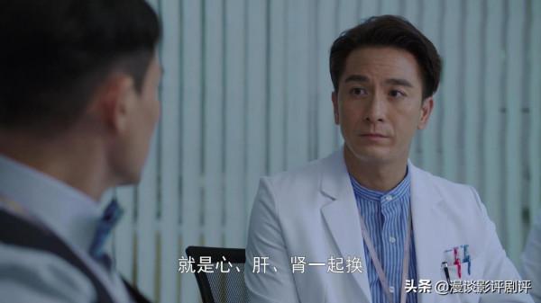 《星空下的仁醫》龔慈恩隆重出場，劇情正式進入新篇章