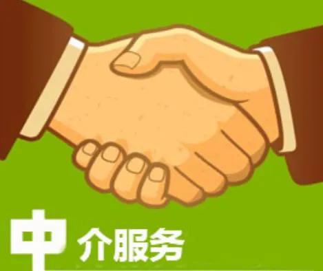 今天你&OpenCurlyDoubleQuote;跳單&rdquo;了嗎？（中介費該怎麼給？）