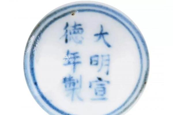 十年收集百件藏品，拍得五億---琵金頓珍藏瓷器欣賞