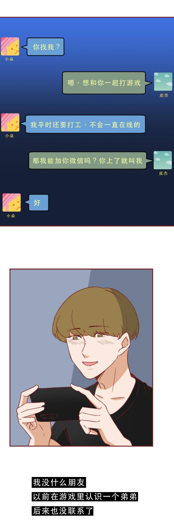 發現自己被拉黑後,他殺了那個女孩和她的母親,真實案件改編 發現自己被拉黑後,他殺了那個女孩和她的母親,真實案件改編