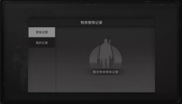 明日之後:載具全新最佳化,明日大陸暢行無阻 明日之後:載具全新最佳化,明日大陸暢行無阻