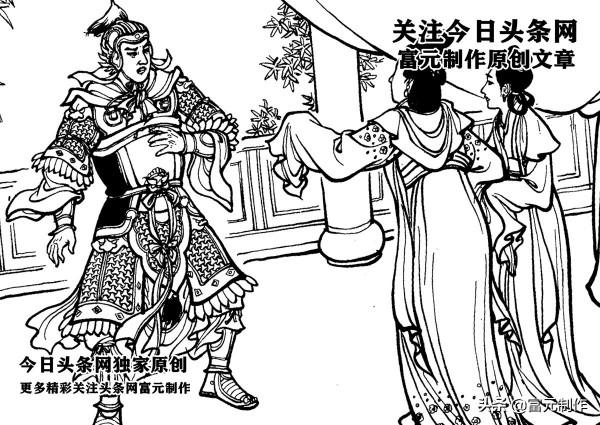 隋唐六大傳奇女將:斬殺祖車輪的屠爐公主,刀斬楊藩的樊梨花 隋唐六大傳奇女將:斬殺祖車輪的屠爐公主,刀斬楊藩的樊梨花