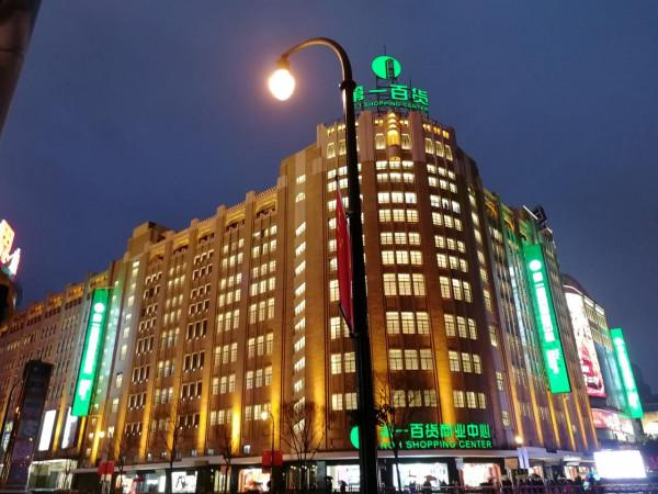 穿越時空,20年來中國十大城市房價與人口增加的關係附地震帶圖 穿越時空,20年來中國十大城市房價與人口增加的關係附地震帶圖