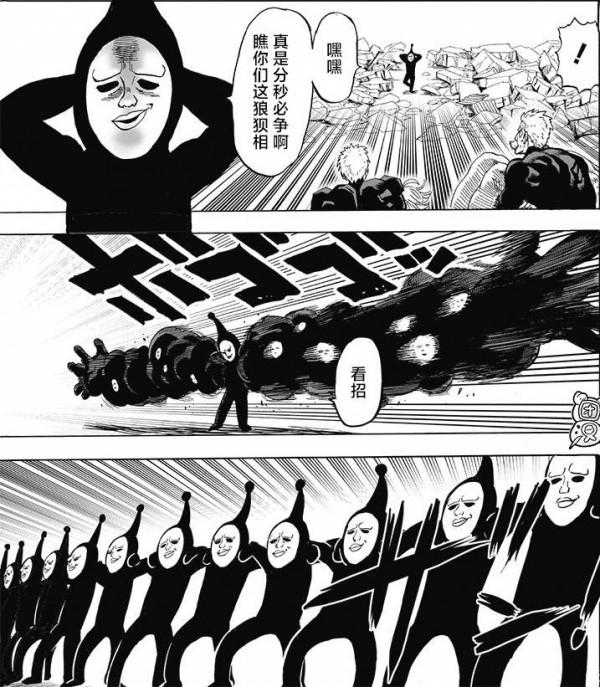 一拳超人漫畫189，黑光無解肌肉防禦，黑精一打四S英雄