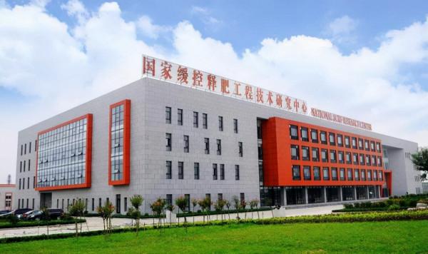 中國&OpenCurlyDoubleQuote;複合肥大王&rdquo;隕落：4年造假231億，堪稱&OpenCurlyDoubleQuote;第二個樂視&rdquo;