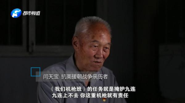“我戰鬥在……”這篇未寫完的日記背後故事太戳人心