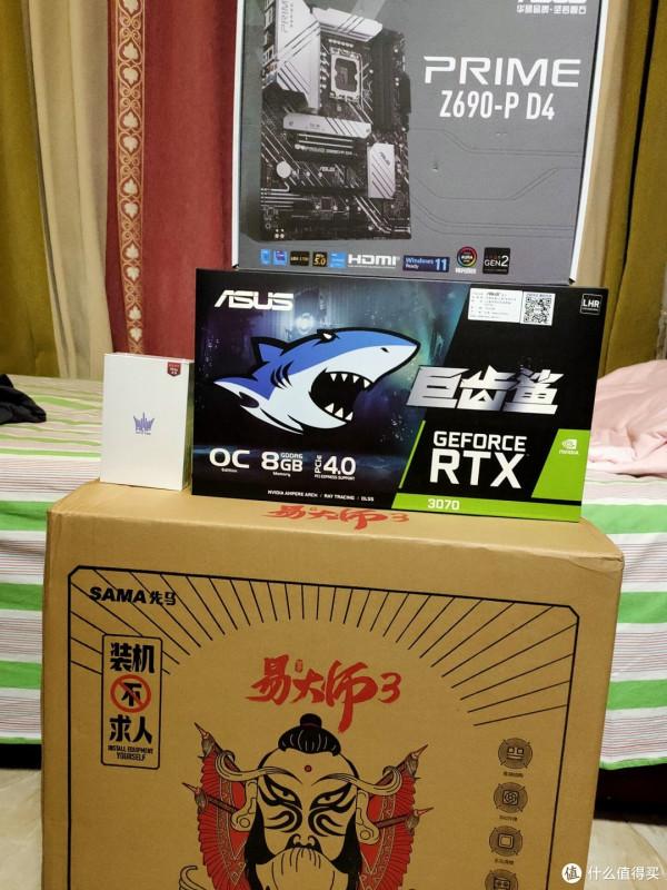 雙11入手12代i5整機配置分享：9000元價格入手實屬小貴呀