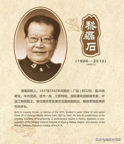 一個家庭，三位院士，這才是偶像中的偶像