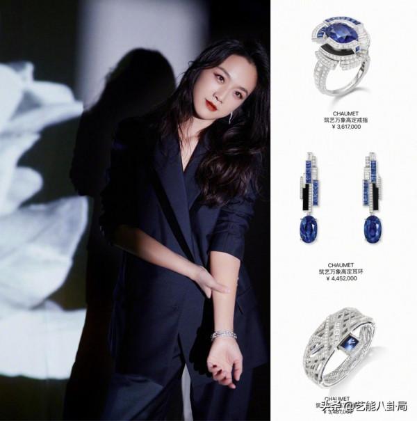 時尚大刊紅毯:42歲湯唯珠光寶氣,楊冪白紗遮面,周冬雨捂秋凍 時尚大刊紅毯:42歲湯唯珠光寶氣,楊冪白紗遮面,周冬雨捂秋凍