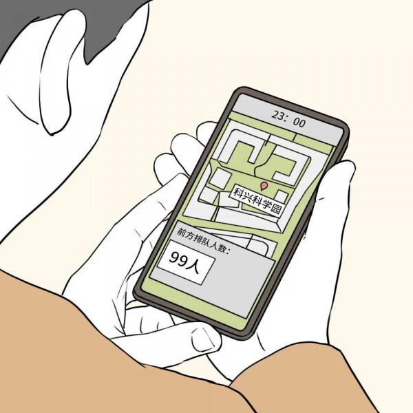 北、杭、深：網際網路大廠「內卷」真相