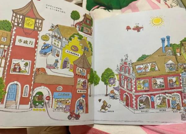 每天一本親子共讀繪本009《忙忙碌碌鎮》