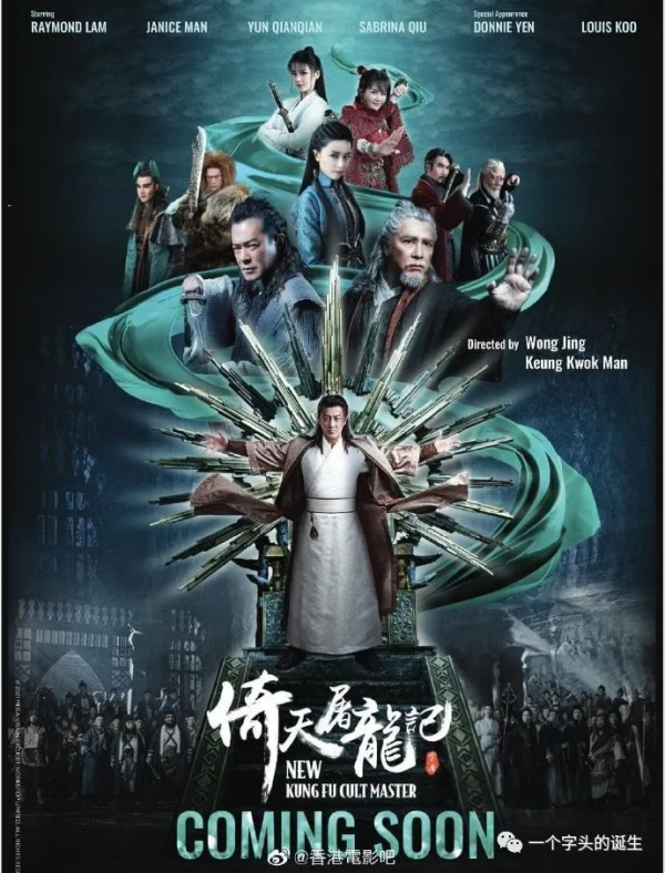 2022年待上映香港電影片單，請查收