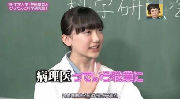 “天才童星”蘆田愛菜:是最小的封面女郎,還讓木村拓哉手足無措 “天才童星”蘆田愛菜:是最小的封面女郎,還讓木村拓哉手足無措
