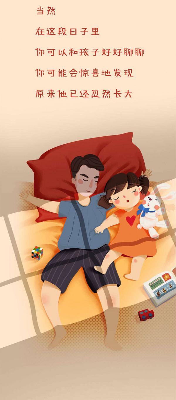 漫說|宅在家裡,能幹些啥? 漫說|宅在家裡,能幹些啥?