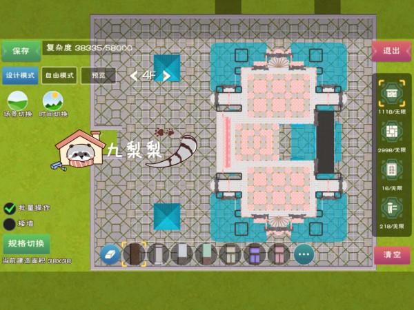 創造與魔法：九梨梨11級家園案例《粉桃桃城堡》平面圖