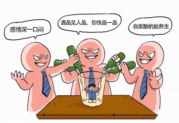 &OpenCurlyDoubleQuote;喝酒上癮&rdquo;一種精神疾病嗎？自行戒酒危害大，學會3招安全戒酒