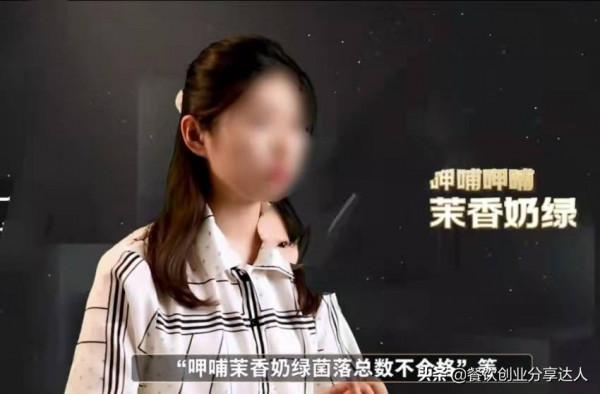 2021年北京餐飲業黑榜前10名，你喜歡的奶茶店火鍋店有在其中嗎