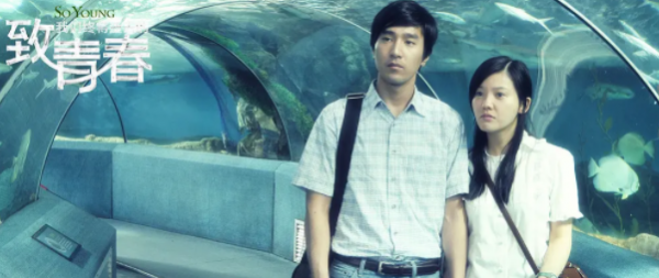 《念念相忘》定檔，終於有一部青春電影，主角團是真的青春年少