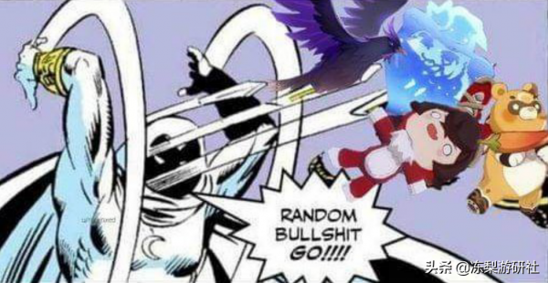 原神：2.4版本深淵最佳化，選人介面可檢視魔物陣容，12層魔物削弱