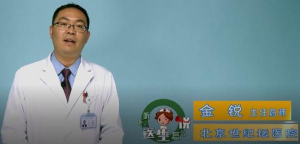 「聽聽醫生怎麼說」消化不良您可以這樣做 「聽聽醫生怎麼說」消化不良您可以這樣做