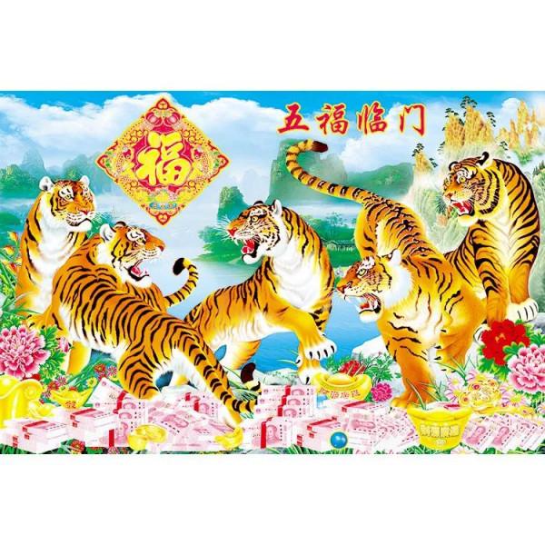 2022虎年福運聊天圖