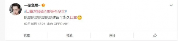 為什麼戴上口罩後就變得好看了？