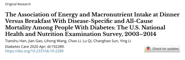 晚餐吃得比早餐“好”的人,會有什麼後果? 晚餐吃得比早餐“好”的人,會有什麼後果?