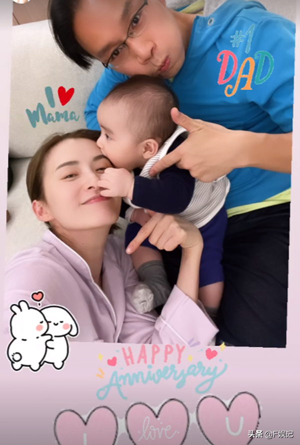 前TVB女藝人沈卓盈曬一家三口全家福慶祝結婚3週年 前TVB女藝人沈卓盈曬一家三口全家福慶祝結婚3週年