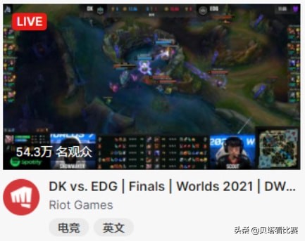 人氣最高的決賽誕生！EDG征服世界，虎牙B站熱度破億，海外超50萬