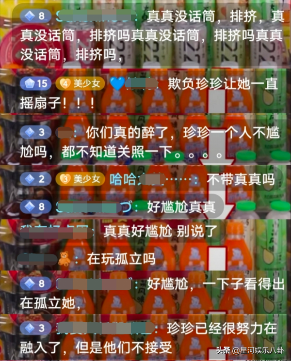 美少女蹦迪帶貨直播翻車!被質疑排擠孤立新員工,直言不想帶新人 美少女蹦迪帶貨直播翻車!被質疑排擠孤立新員工,直言不想帶新人