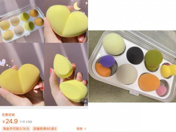 這些家居小物，換個關鍵詞，便宜至少一半