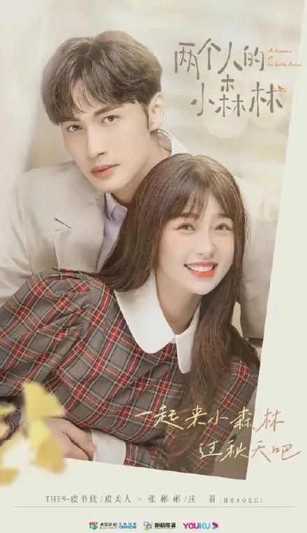 2022優酷片單 古裝現代甜劇虐戀都有 你最期待哪一部呢? 2022優酷片單 古裝現代甜劇虐戀都有 你最期待哪一部呢?