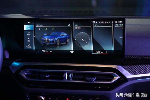 新車 | 續航590公里，寶馬i4純電動轎跑車中國首發，力戰造車新勢力