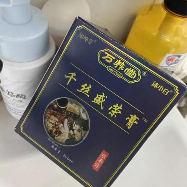 這幾款平價國貨,滿滿年代感,你小時候一定用過!暴露年齡了 這幾款平價國貨,滿滿年代感,你小時候一定用過!暴露年齡了