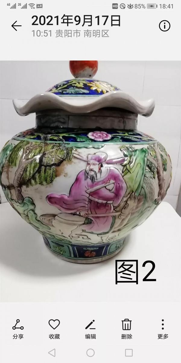 這是道光青花瓷嗎