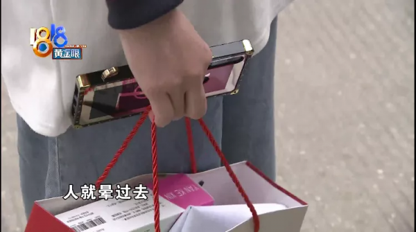 吃藥之後暈倒,懷疑上了檢查 吃藥之後暈倒,懷疑上了檢查