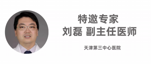 “人工肝”-可以改變命運的治療技術 “人工肝”-可以改變命運的治療技術