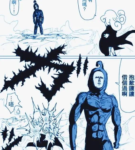 一拳超人：黑精還能變身鈦合金形態？村田的設定就很離譜