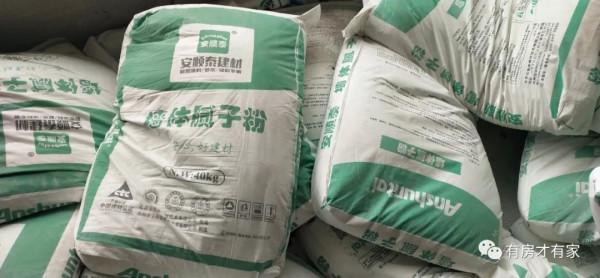 諾德春風和院一期,二期房家2021年9月9日實地踩盤播報施工進展 諾德春風和院一期,二期房家2021年9月9日實地踩盤播報施工進展