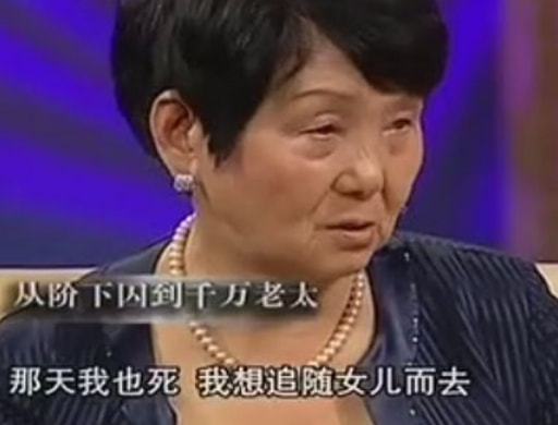 從死刑到有期徒刑17年，這個女人的背景到底有多強？