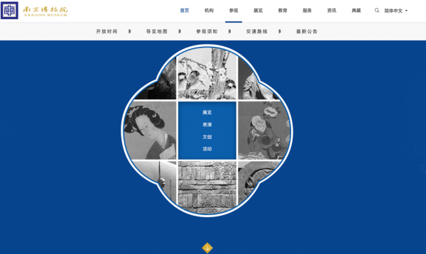 無需出遠門!整理12家「線上博物館」!在家也能雲旅遊 無需出遠門!整理12家「線上博物館」!在家也能雲旅遊