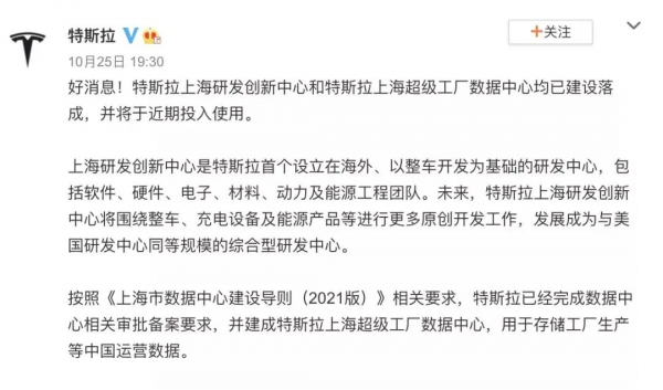 臉書要“元”不要“臉”；我國雙體系實現“量子霸權”| 圖靈週報