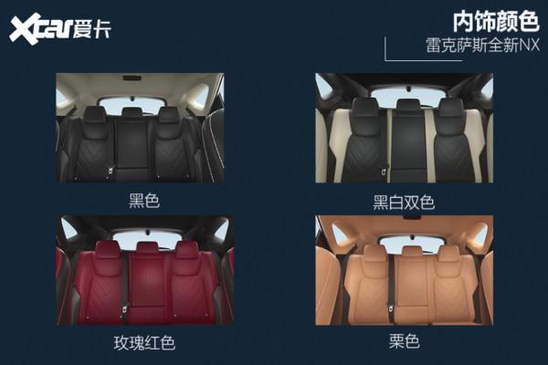 頂配落地將近60萬，全新NX哪款最划算？