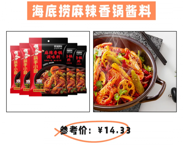 “懶人調料”火了!廚房小白也能輕鬆變大廚 “懶人調料”火了!廚房小白也能輕鬆變大廚