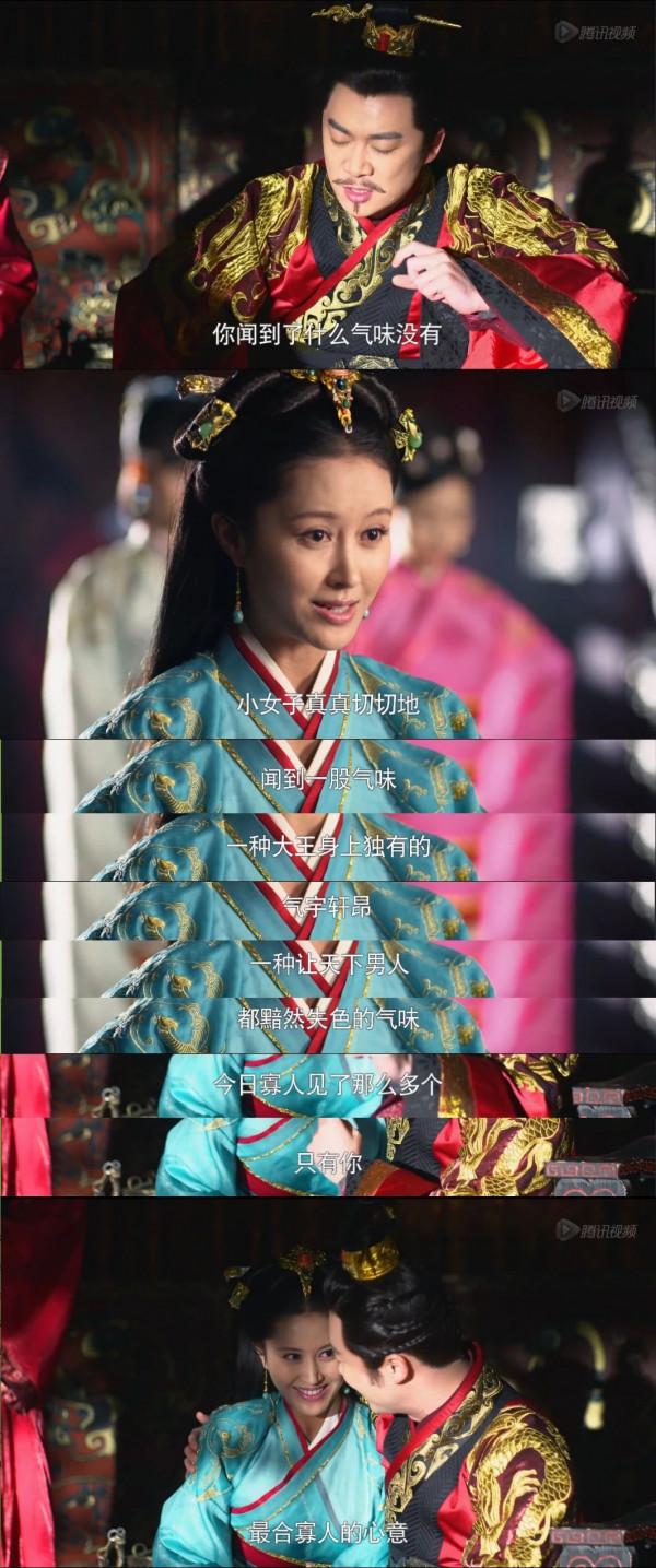 重溫《羋月傳》：我從南後鄭袖身上看到了“真實”二字