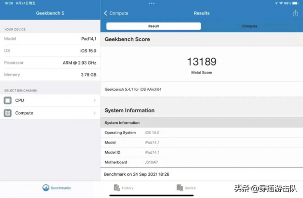 我錯了，我今天就不該買iPhone13