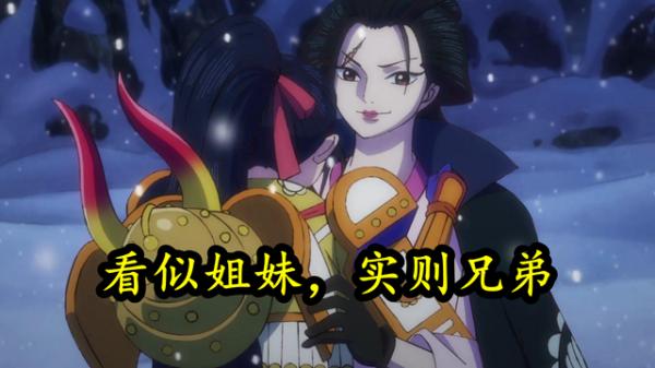 海賊王992集:桃子被虐友軍笑,凱多上臺大蛇危,兄弟再見淚汪汪 海賊王992集:桃子被虐友軍笑,凱多上臺大蛇危,兄弟再見淚汪汪