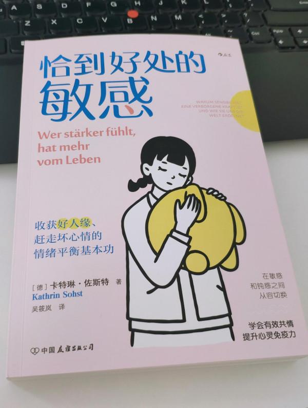 你怎麼看待別人對你的批評？我被谷愛凌的回答圈粉