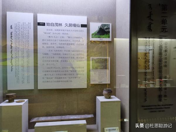 漢EV自駕新疆,西遷邊疆戍邊卡倫的民族,探訪錫伯古城 漢EV自駕新疆,西遷邊疆戍邊卡倫的民族,探訪錫伯古城