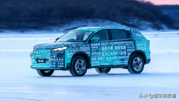 新車 &vert; 曝東風風神皓極官方諜照，配混動系統，欲與吉利星越L掰手腕